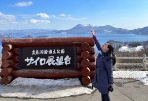 北海道旅游 Hokkaido Travel 洞爷湖展望台